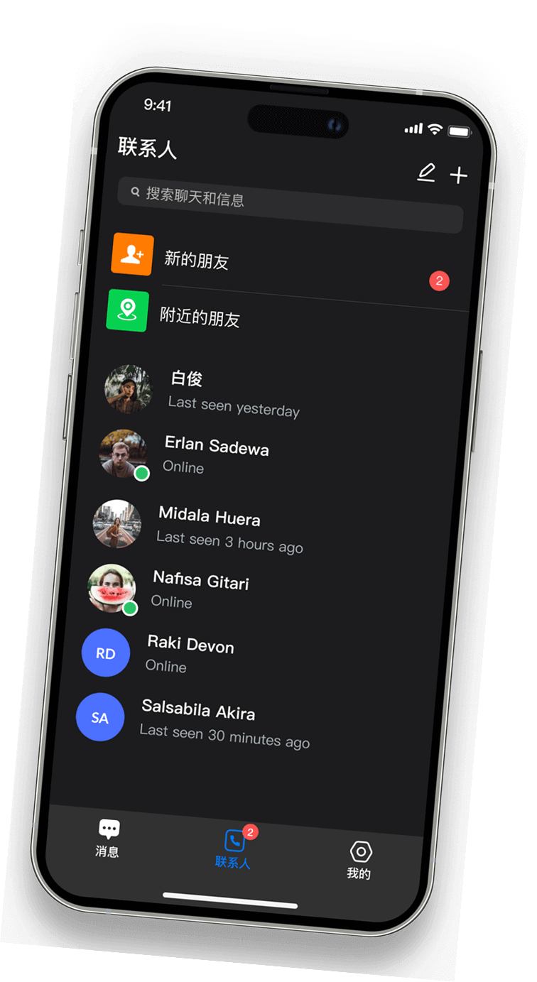 SafeW官网 隐私消息工具 主界面